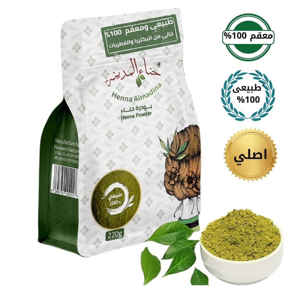  عرض بكج  ( 3 ) كيس حناء المدينة  مع  ( 2 ) كيس سدر مطحون أصلي مع شحن  مجانى  | متجر حنا المدينة 