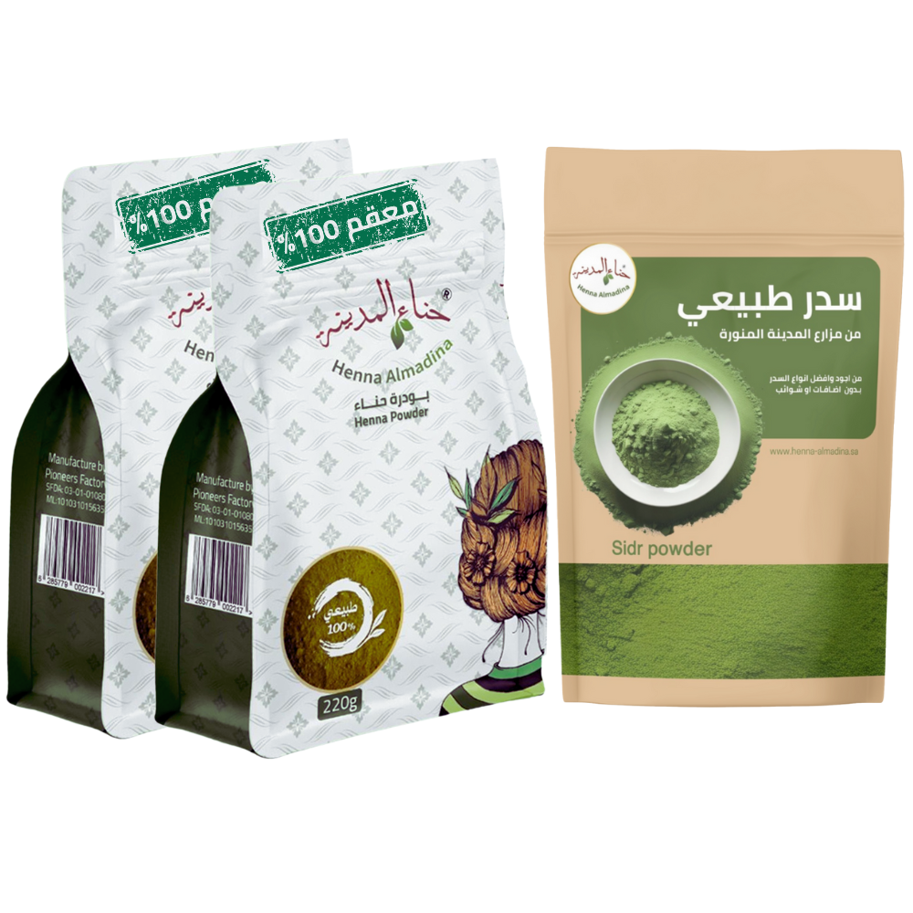 البكج المتكامل للشعر وزيادة اللمعان، النعومة، والطول (2 ) كيس حناء المدينة  مع  (1) كيس سدر مطحون 