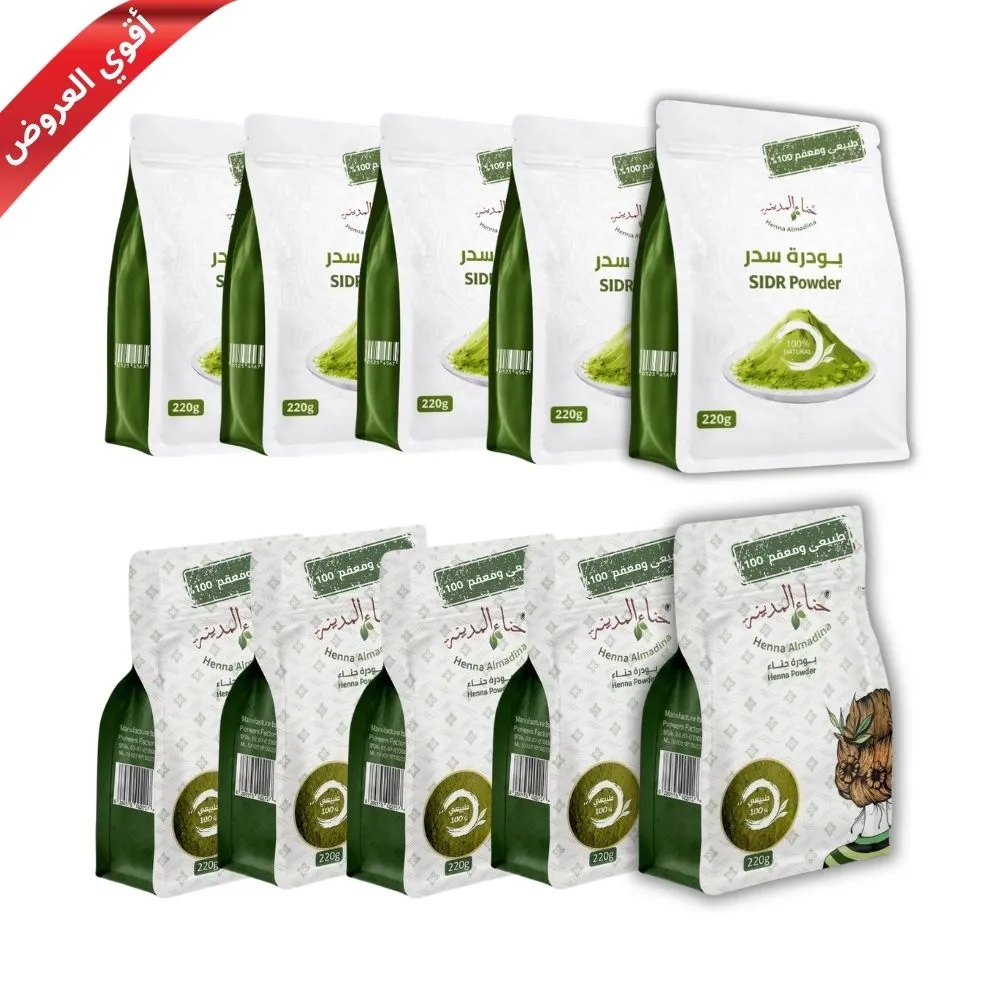 Package offer: (3) sachets of Madinah henna with (3) sachets of original ground sidr with free shipping | Madinah Henna Store