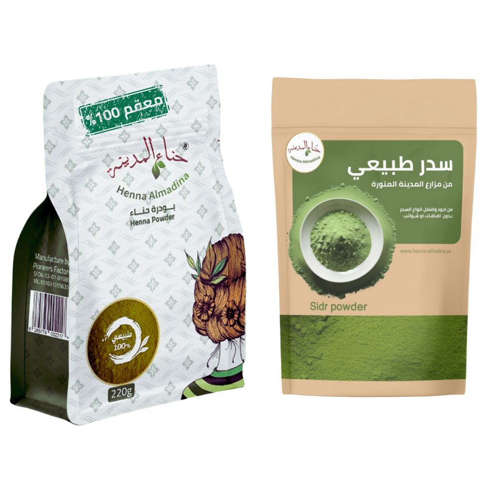بكج العناية بالشعر فرد وتنعيم الشعر ( 1 ) كيس حناء المدينة مع  (1) كيس سدر  محطون أصلي  مطحون