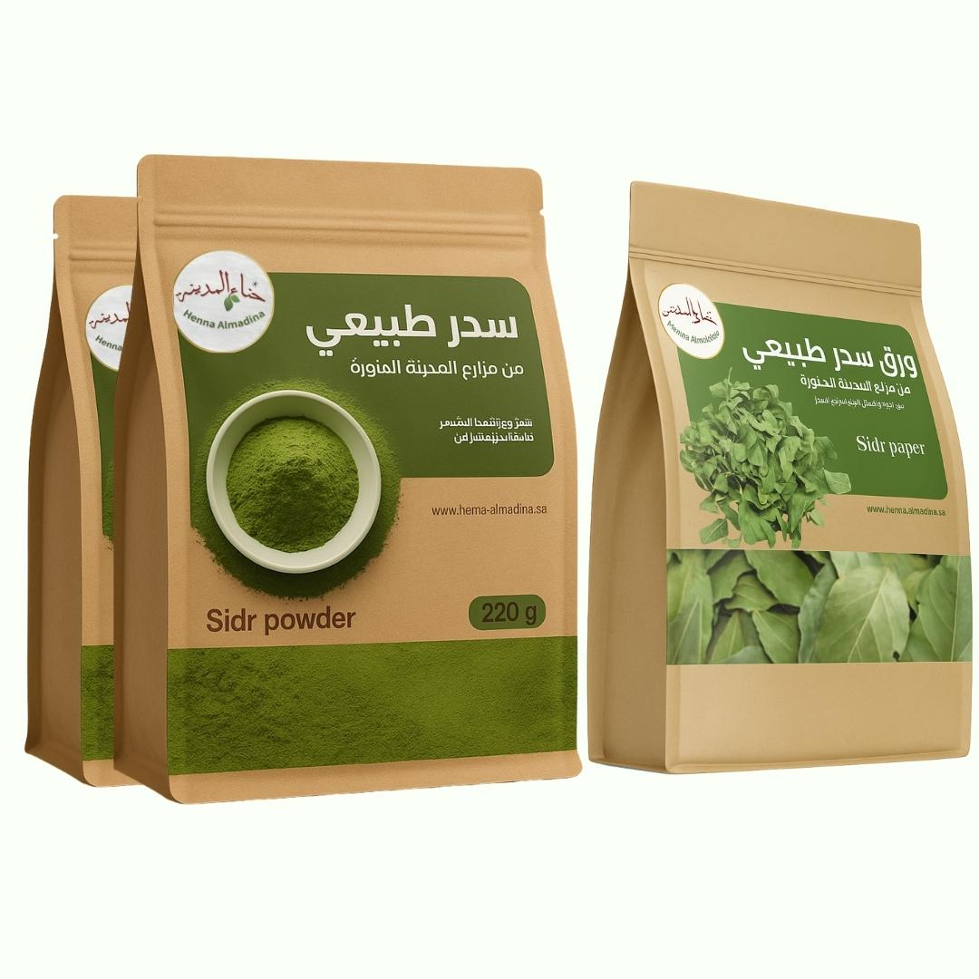 مجموعة إنبات الشعر وعلاج الصلع وتساقط الشعر ( 2 )  كيس سدر ( 1 ) كيس ورق سدر طبيعي