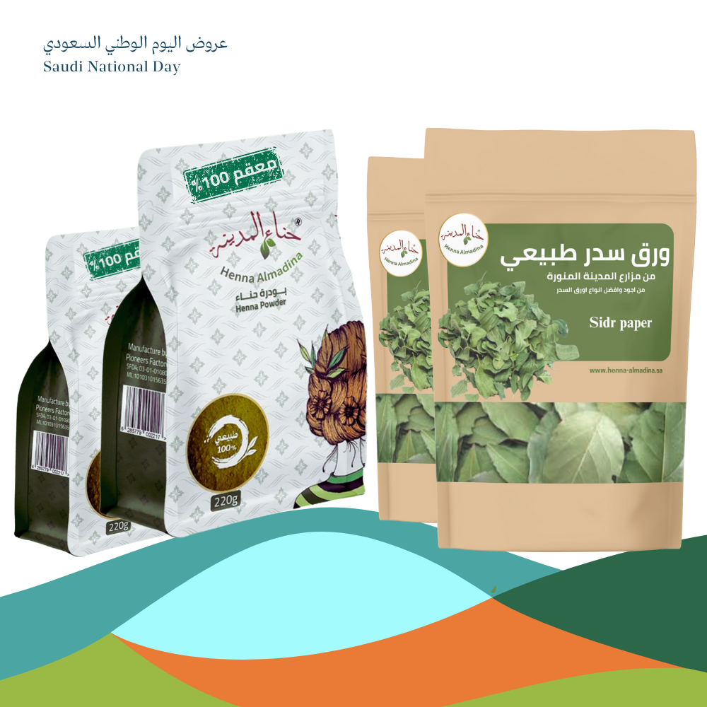 عرض (2) كيس حناء المدينة مع (2) كيس ورق سدر طبيعى لتنعيم الشعر والتخلص من التقصف |متجر حنا المدينة