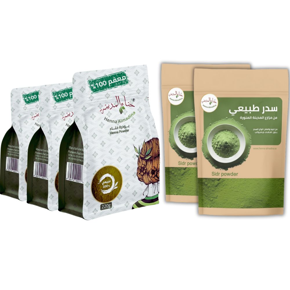  عرض بكج  ( 3 ) كيس حناء المدينة  مع  ( 2 ) كيس سدر مطحون أصلي مع شحن  مجانى  | متجر حنا المدينة 