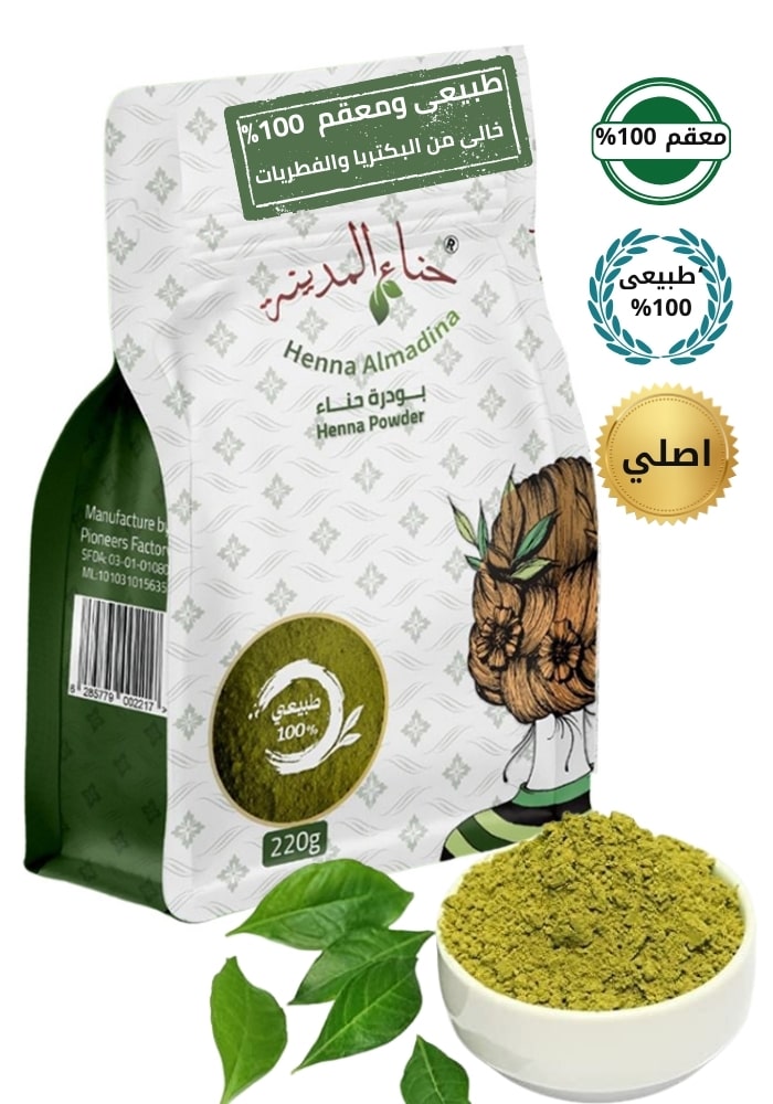 عرض تطويل وتنعيم الشعر ( 3 ) كيس حناء المدينة ( 1 )  كيس سدر ( 2 ) بوكس سبع ورقات سدر للاغتسال