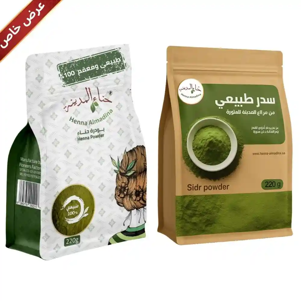 بكج العناية بالشعر فرد وتنعيم الشعر ( 1 ) كيس حناء المدينة مع  (1) كيس سدر  محطون أصلي  مطحون