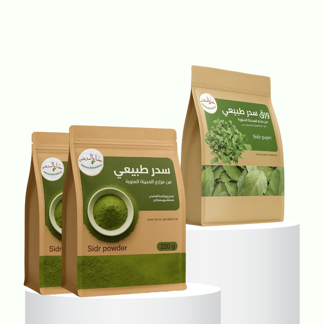 مجموعة إنبات الشعر وعلاج الصلع وتساقط الشعر ( 2 )  كيس سدر ( 1 ) كيس ورق سدر طبيعي