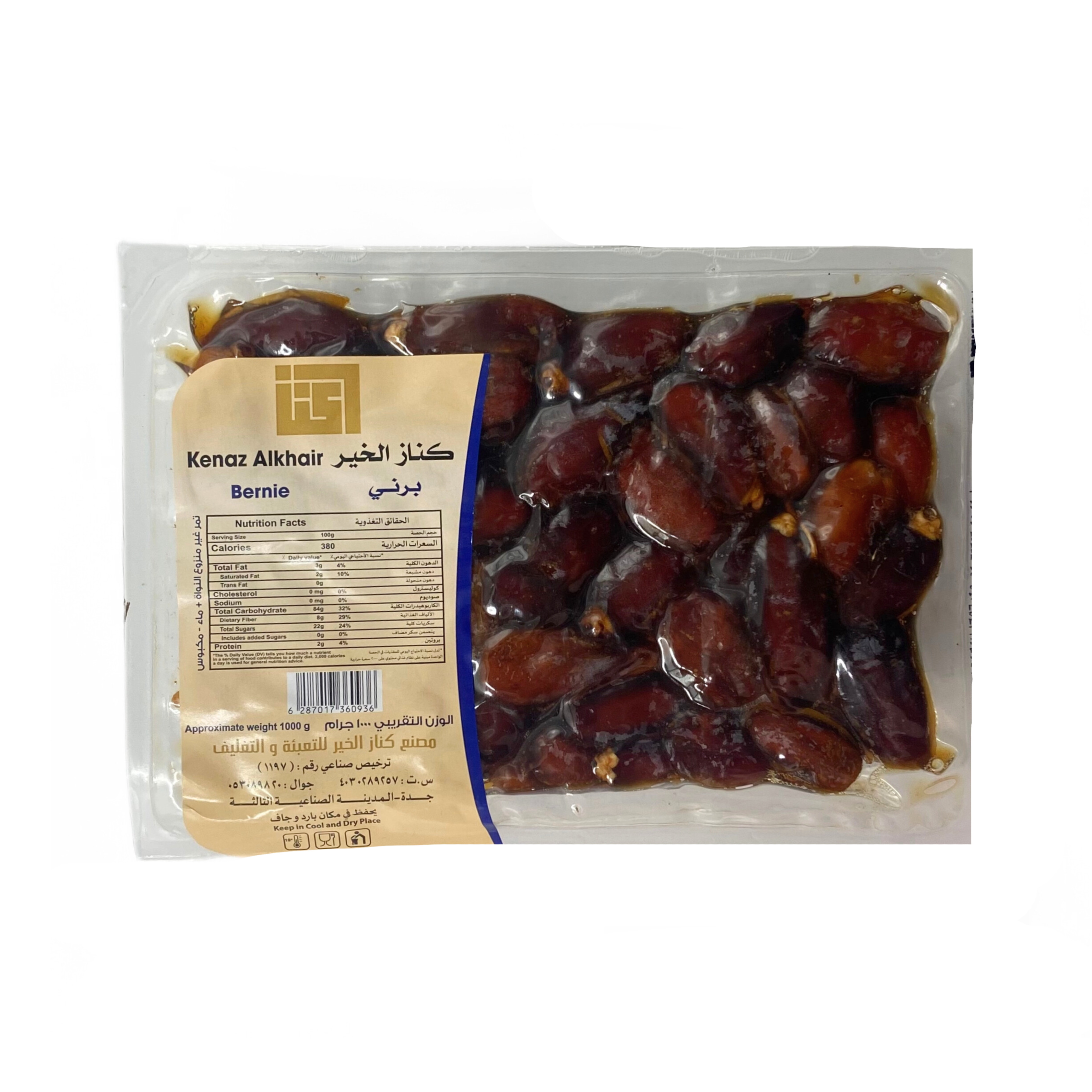 Kenaz Alkhair Bernie Date 1kg x 8 Pieces