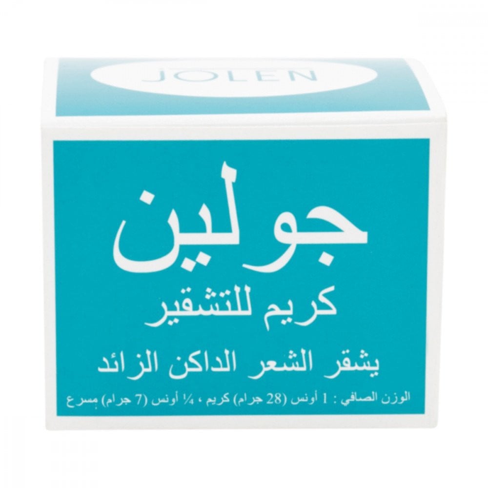 جولين كريم تشقير صغير 28 جم