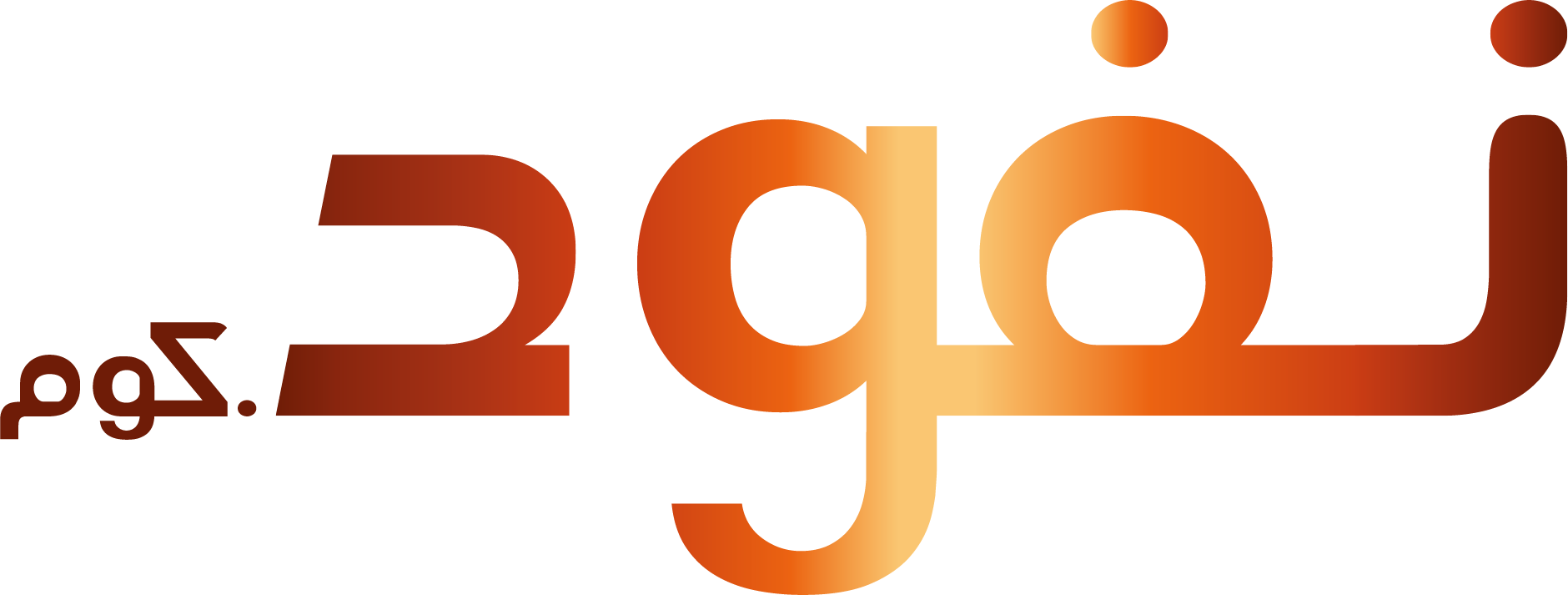 NAFUD Logo