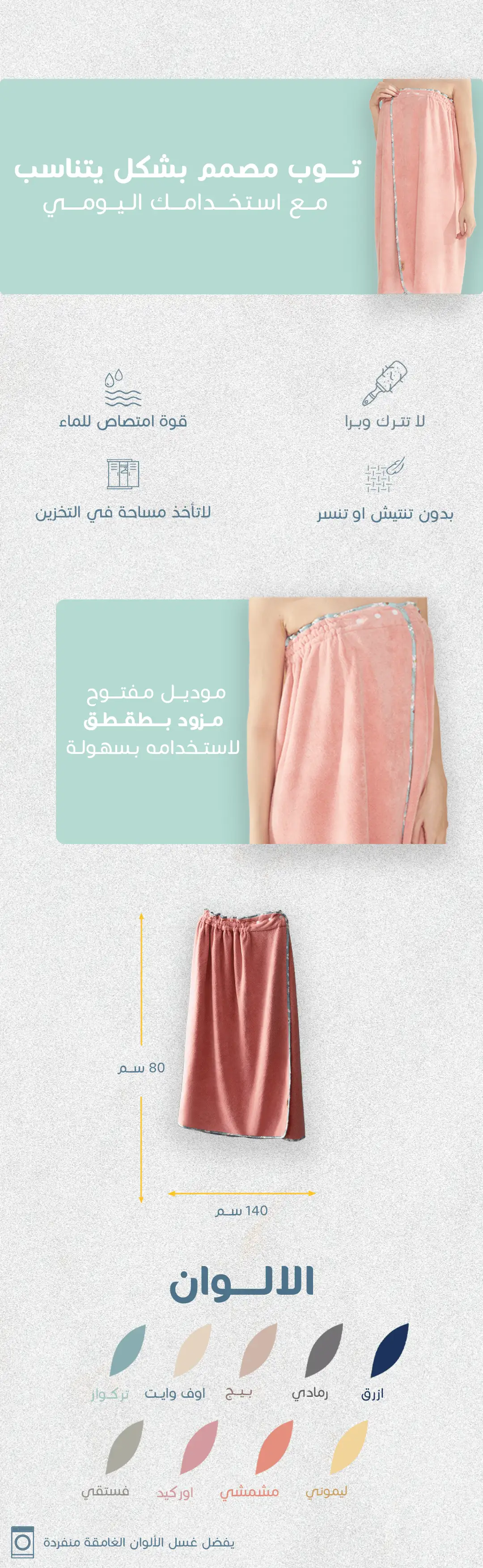 توب مفتوح - بيج