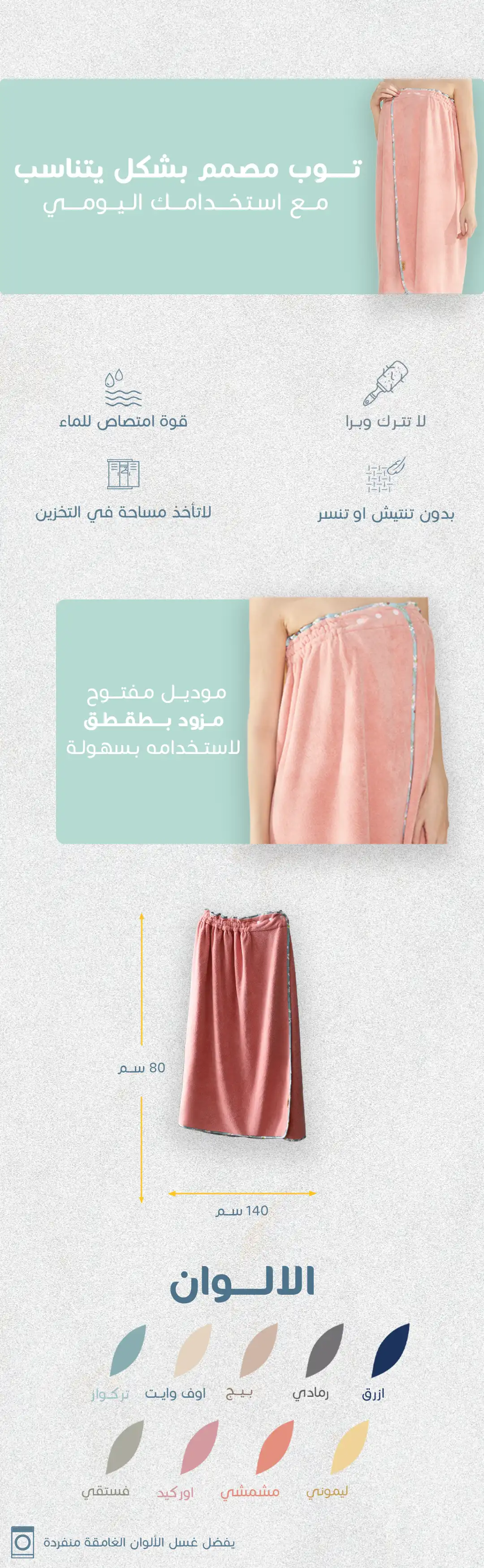 توب مفتوح - تركواز