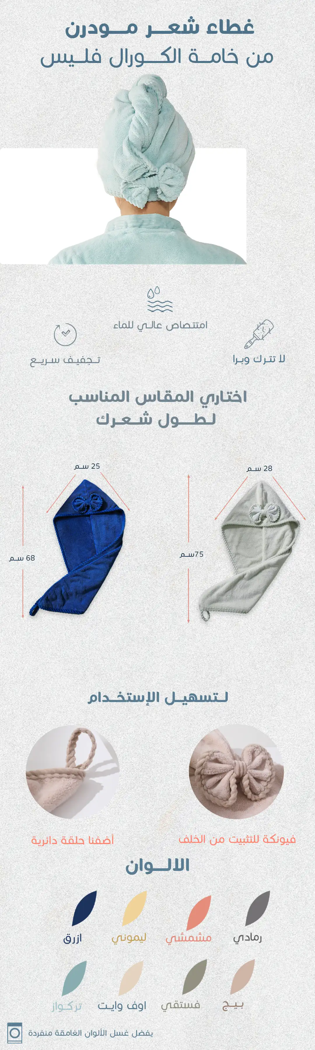 غطاء شعر مودرن - رمادي