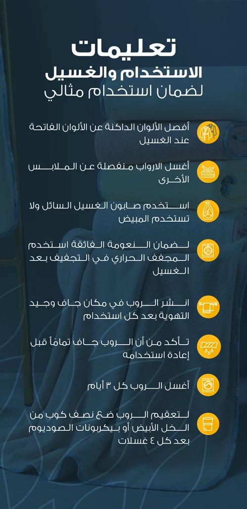 روب كلاسك - اخضر
