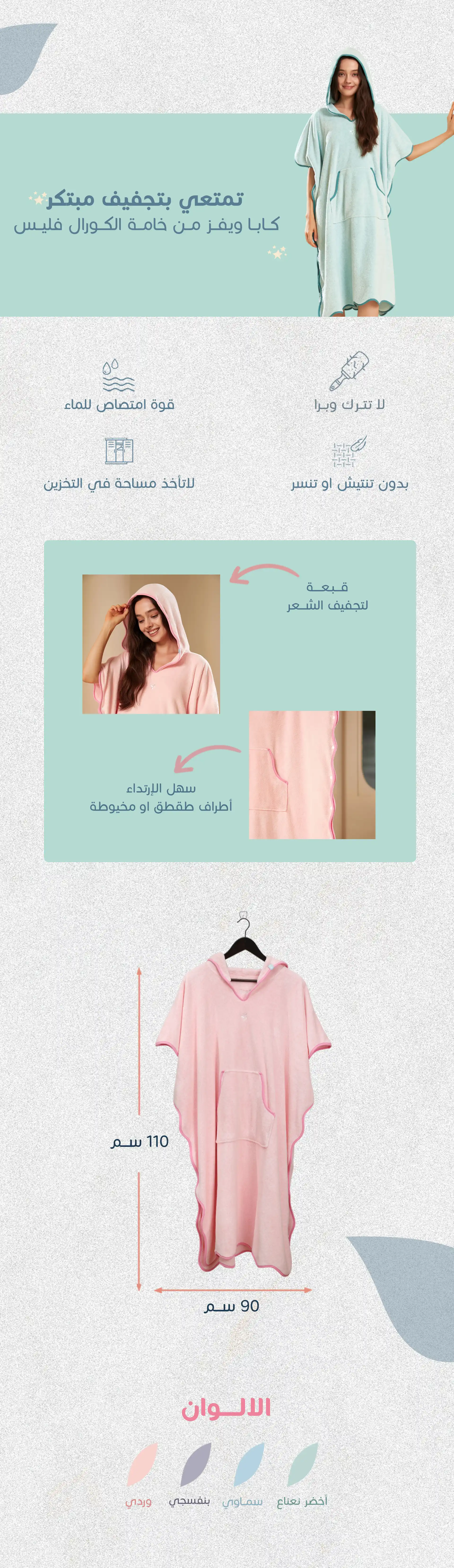 كابا كبار ويفز سماوي