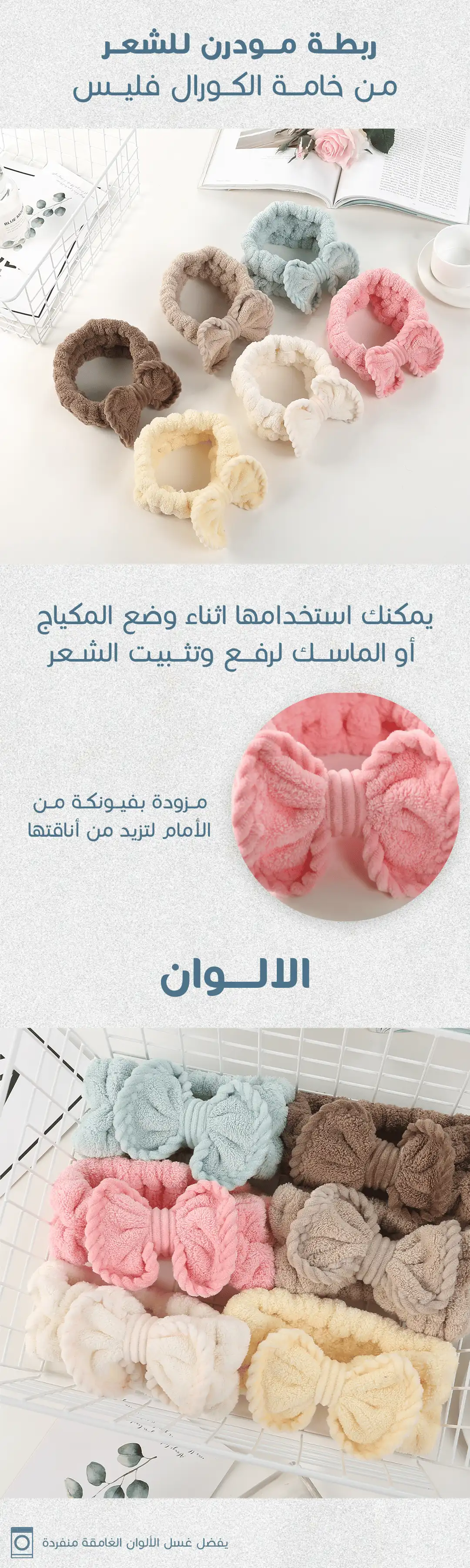 ربطة مودرن - اوركيد