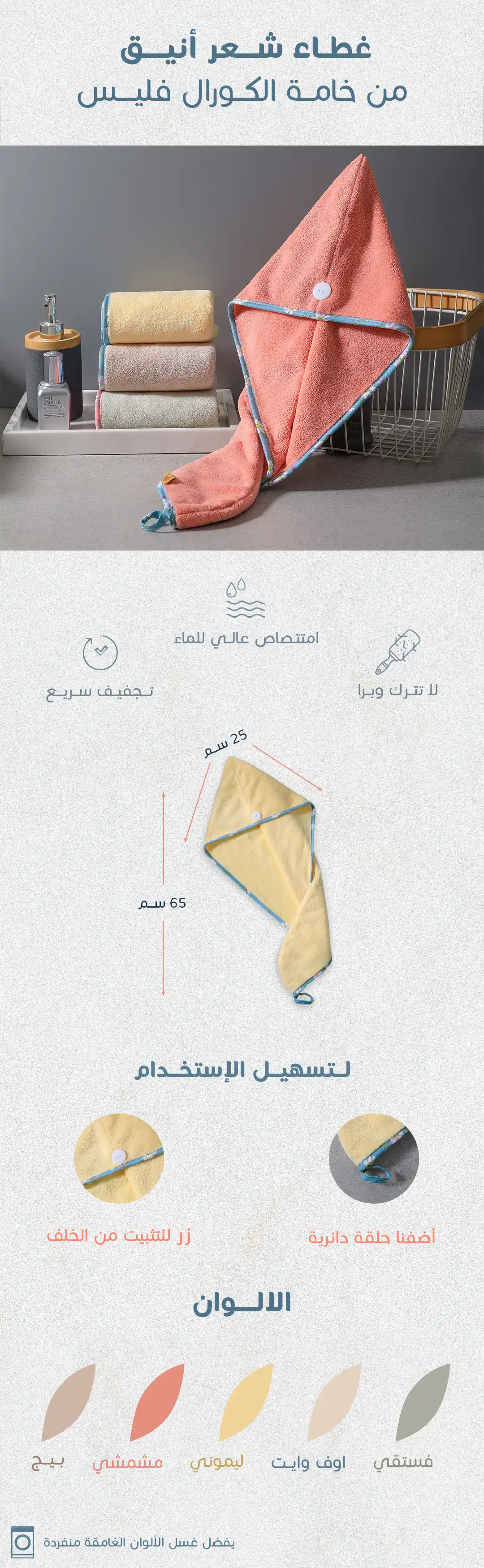 غطاء شعر أنيق - فستقي