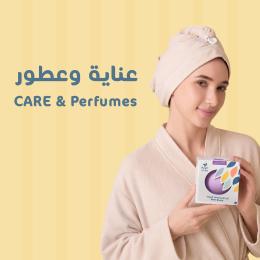 عناية و عطور