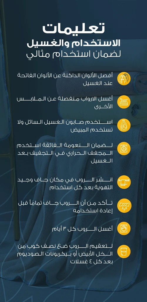روب مودرن بقبعة - ازرق