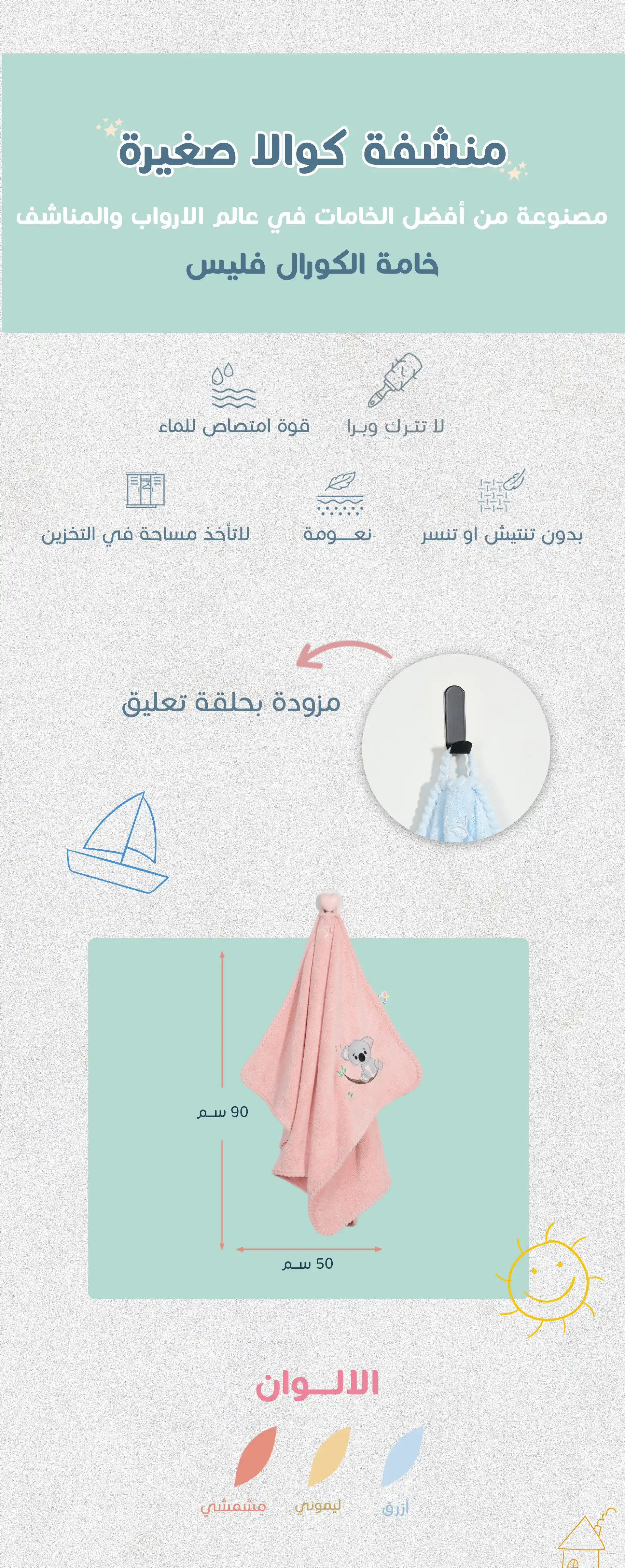 منشفة كوالا صغيرة أصفر