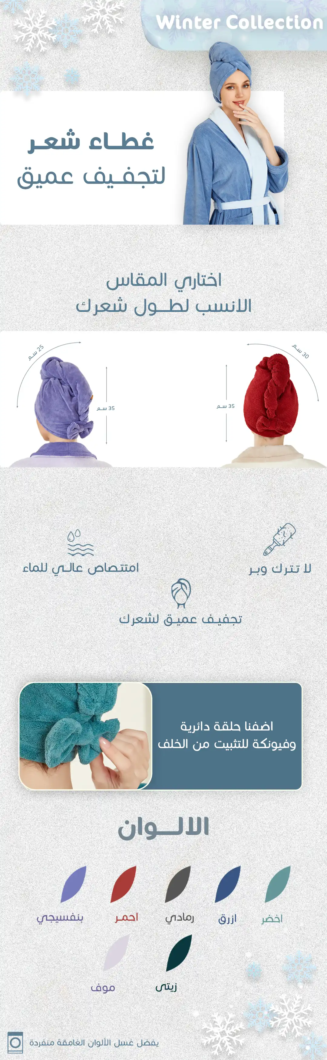 غطاء شعر كلاسك - عنابي