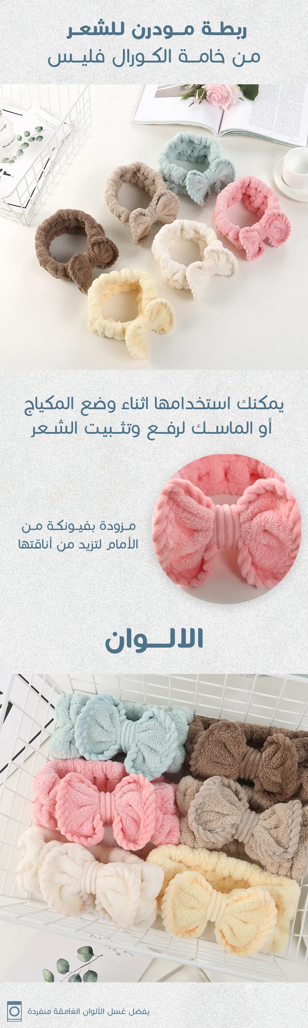 ربطة مودرن - بترولي ازرق