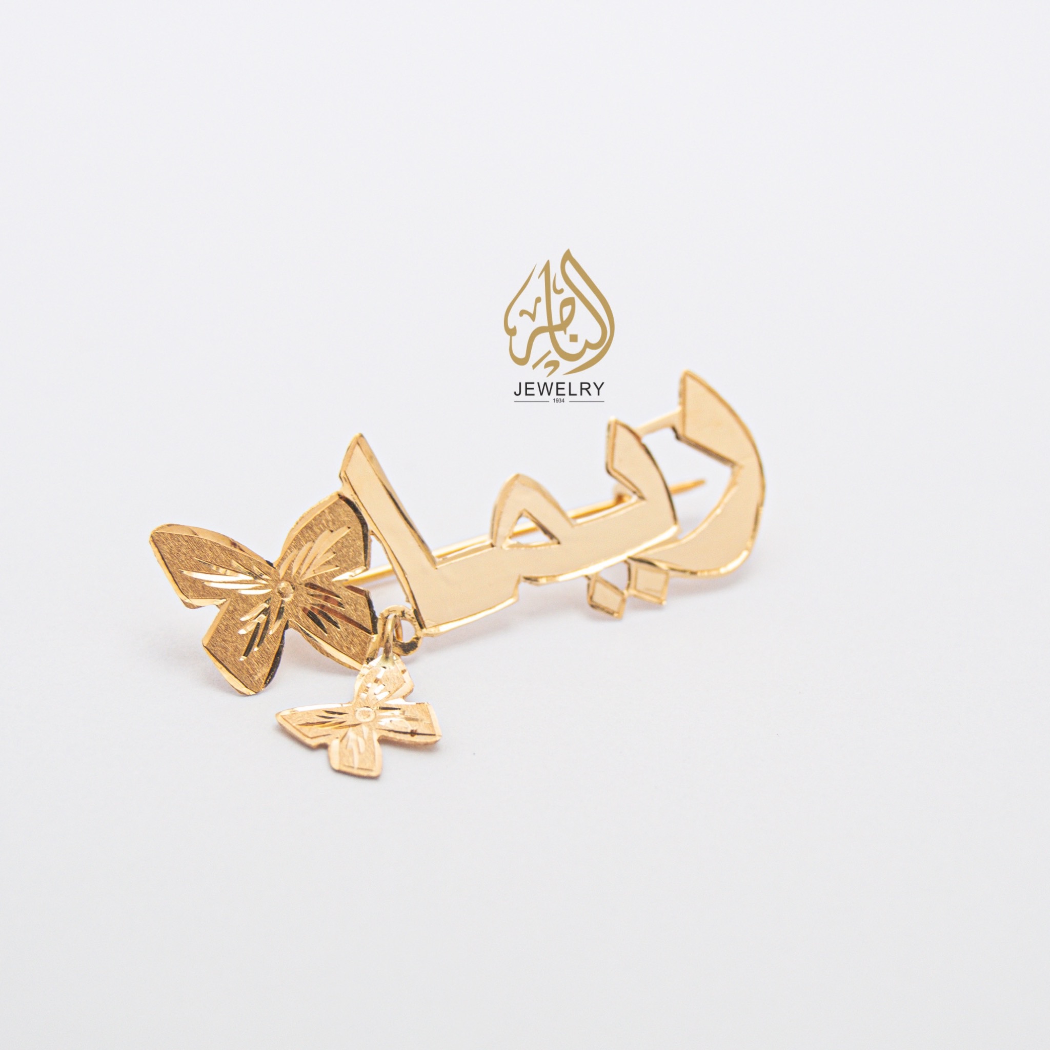  customizable brooch , gold 