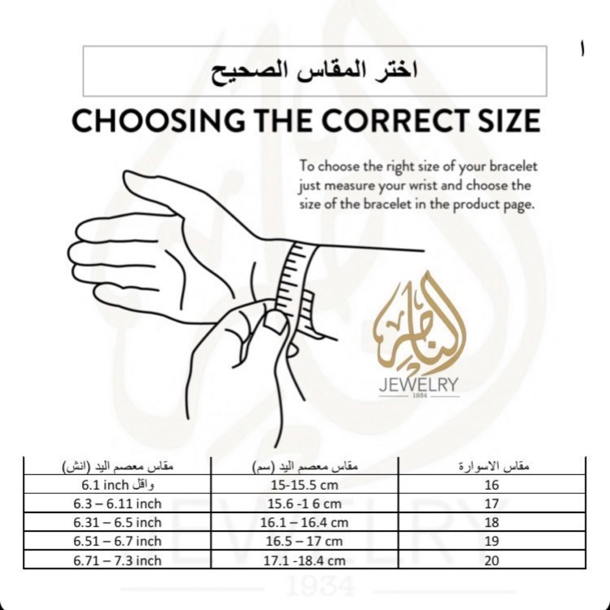  غوايش سموث للاطفال ذهب عيار٢١ ( للقطعه الواحده) 