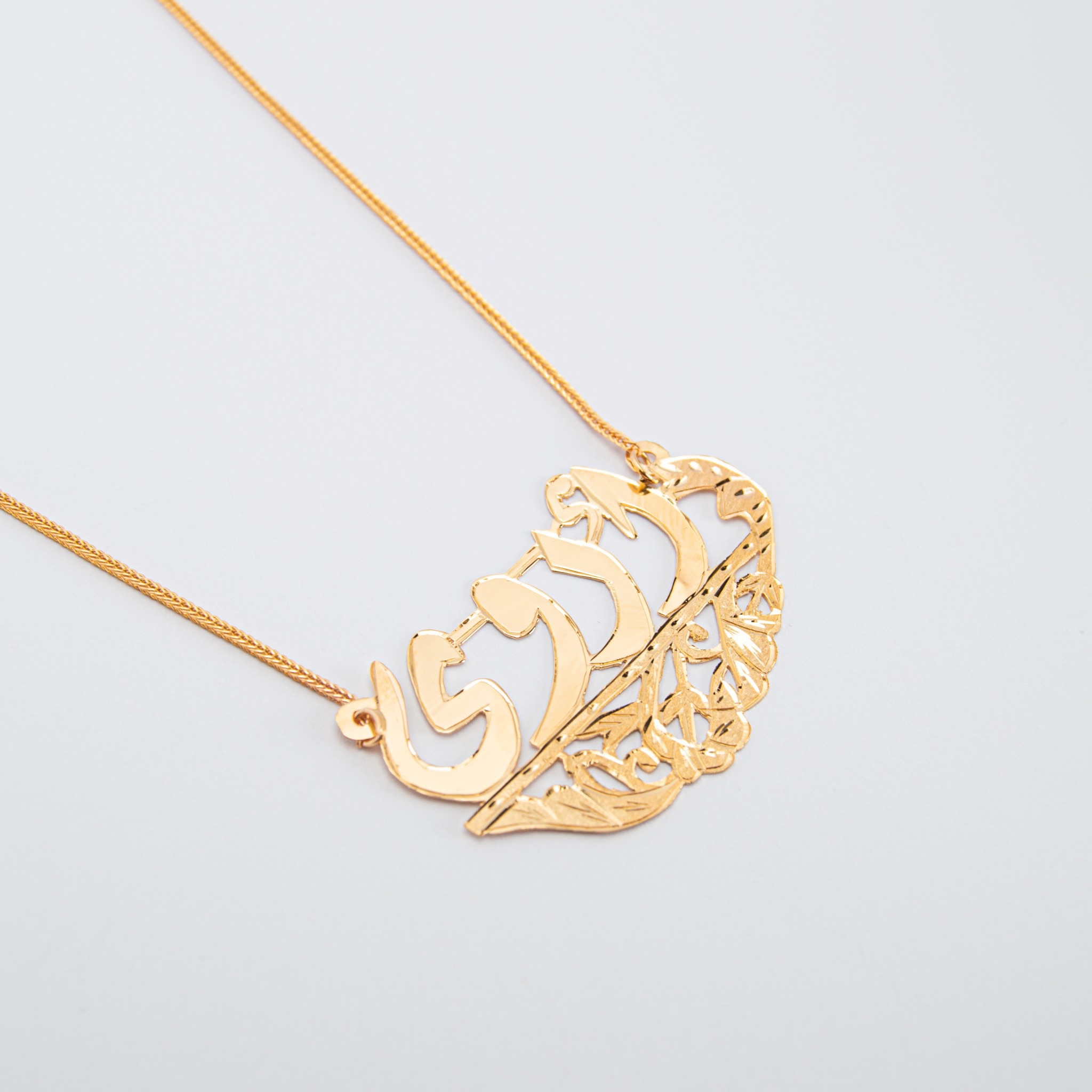  Customizable necklace, gold 