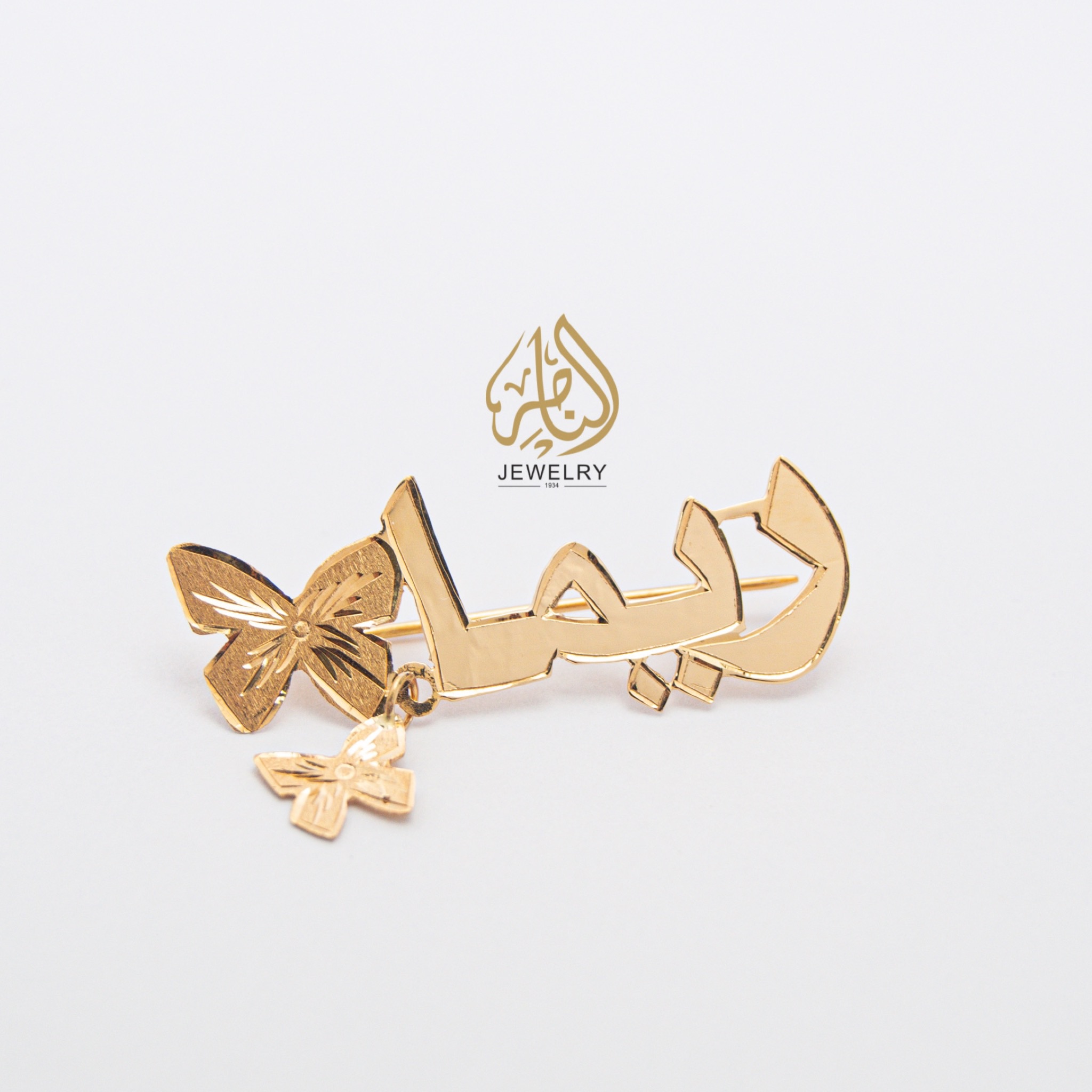  customizable brooch , gold 