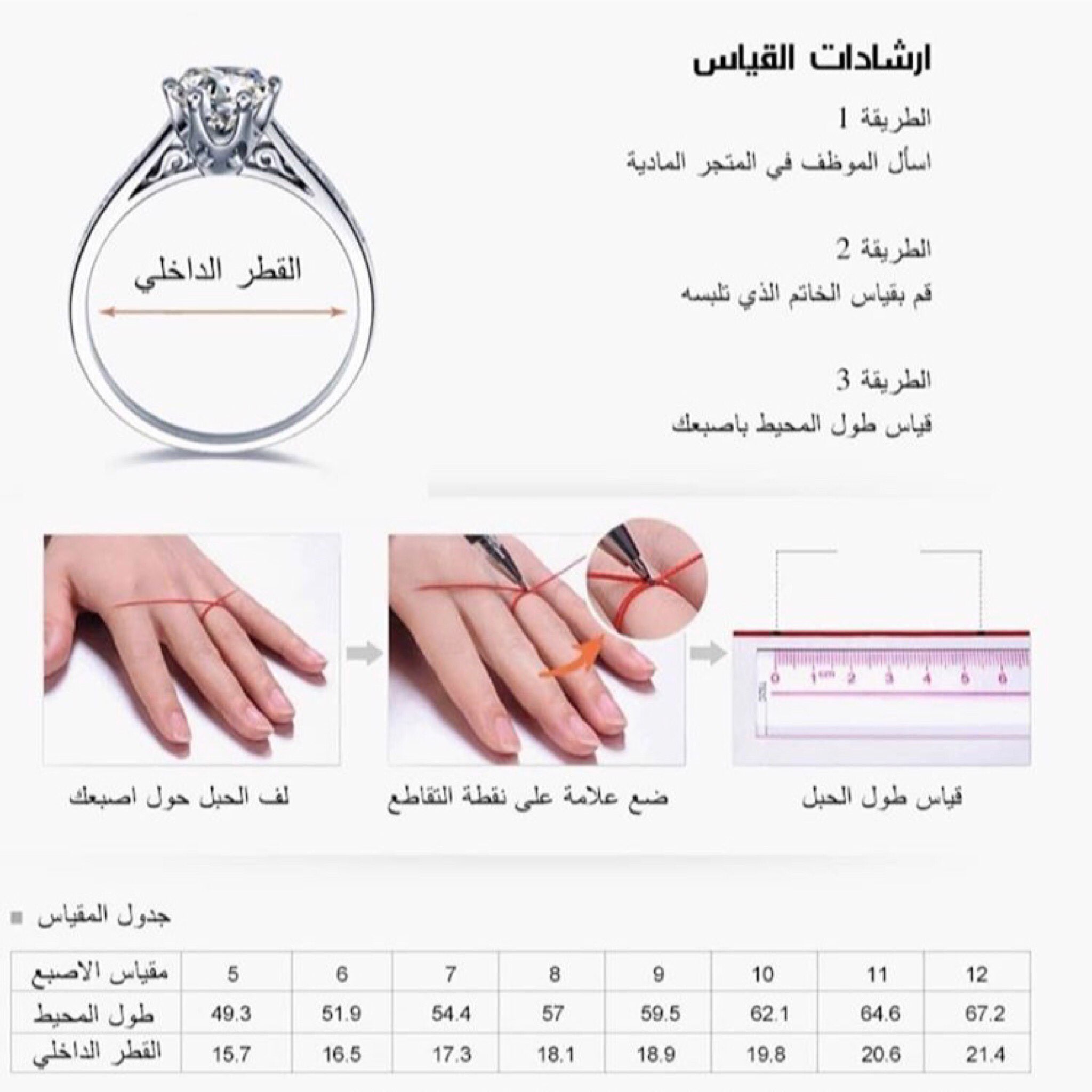  دبلة رولنس فضة 