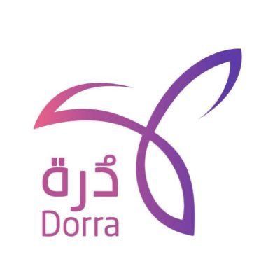 الجمعية الخيرية النسائية درة