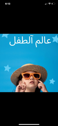 store logo