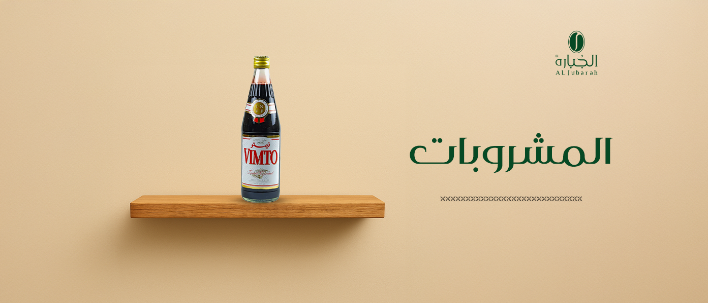 تشكيلة من المشروبات المتنوعة