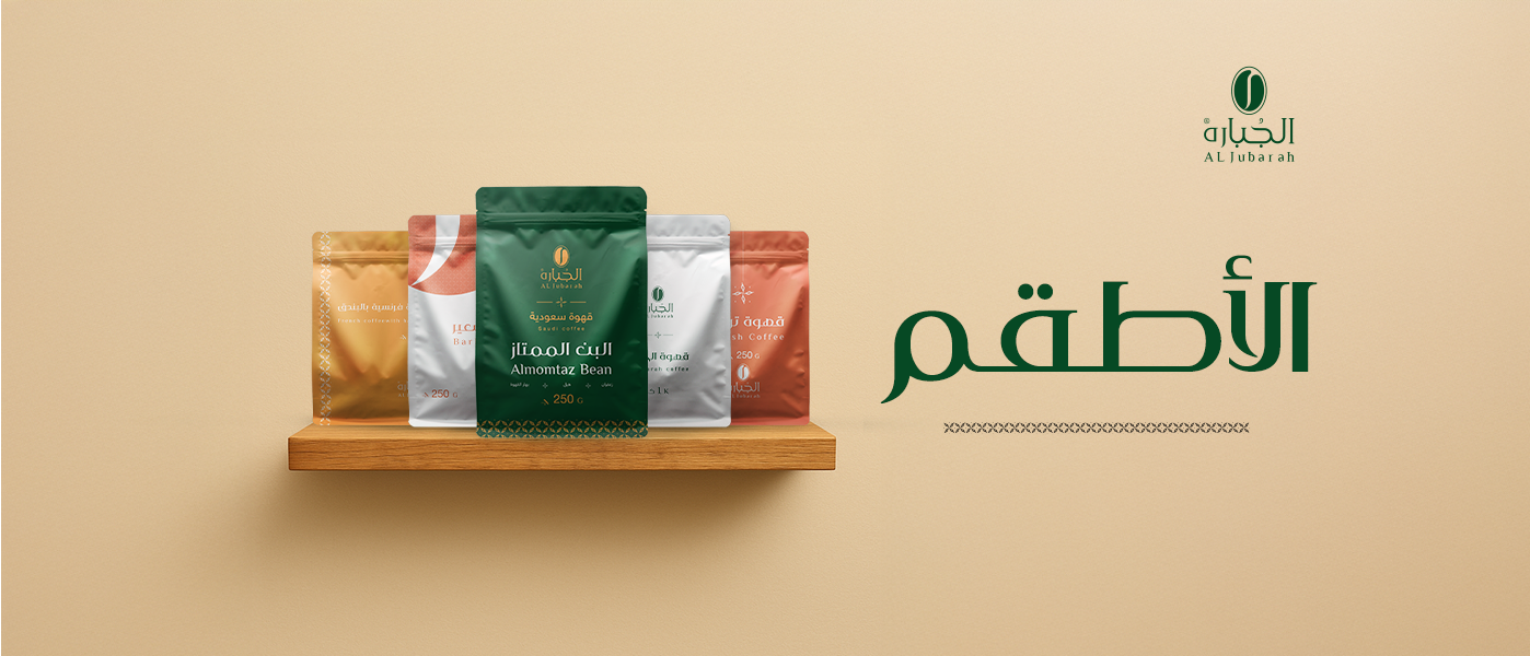 تشكيلة من الأطقم والباقات المختارة