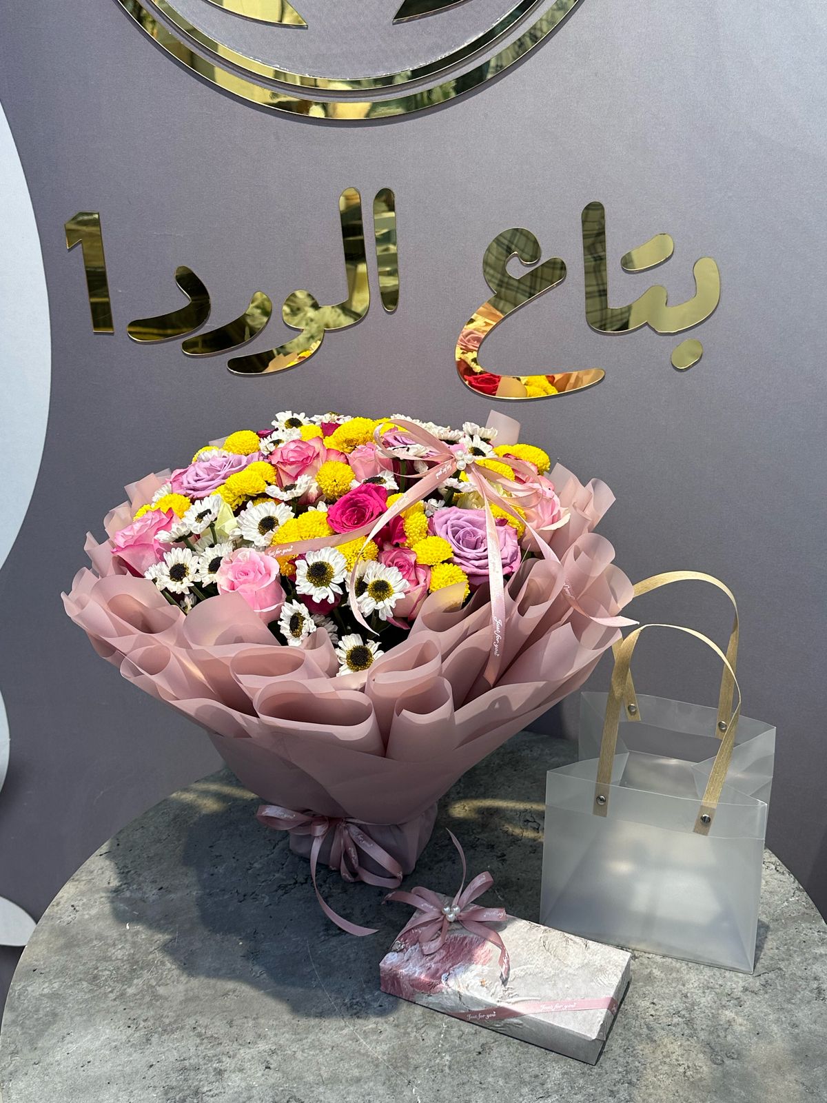باقة ورد كبيرة