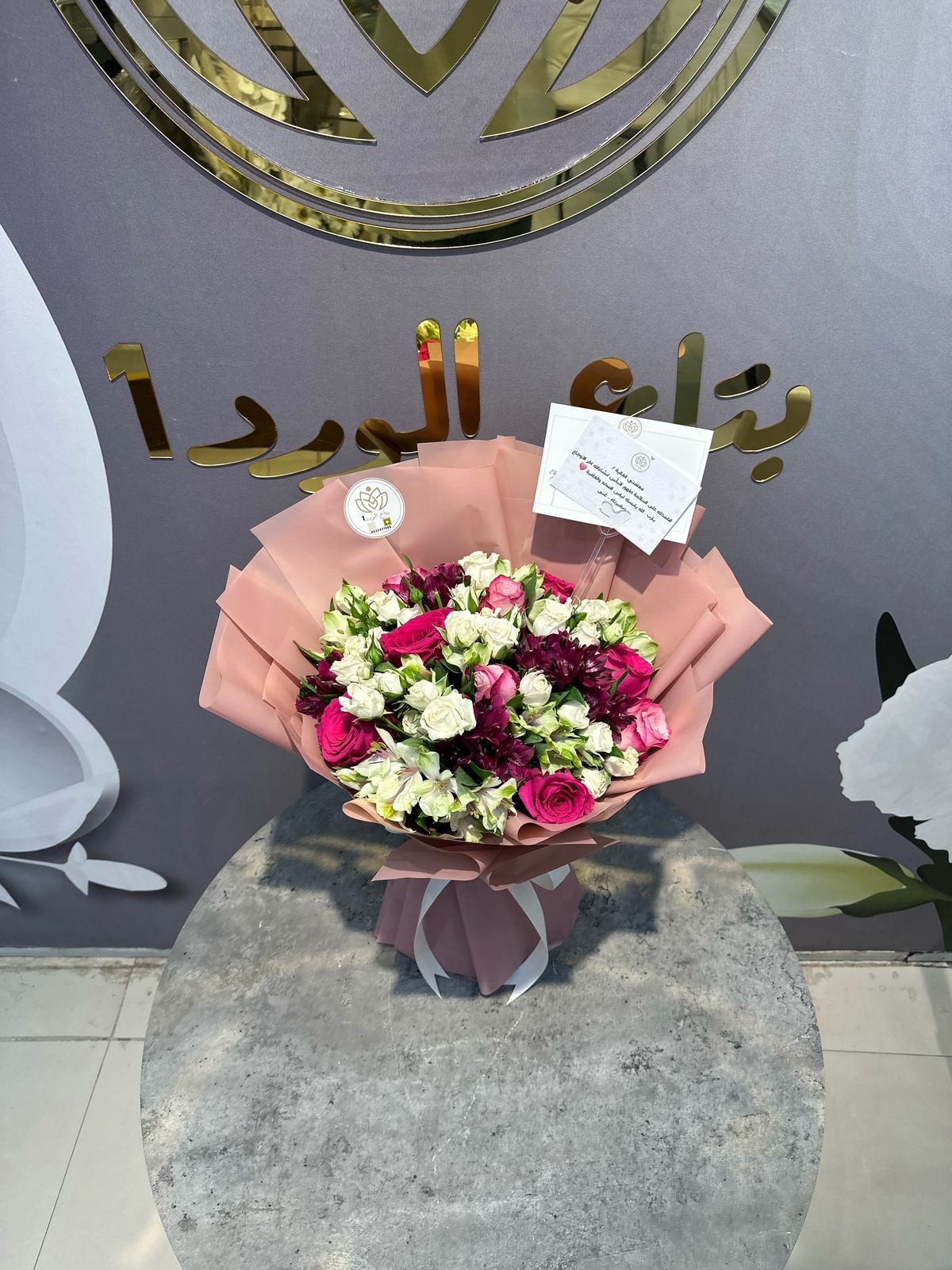 باقة ورد طبيعي فاخرة ورد طبيعي منعش لكل مناسبة بتاع الورد
