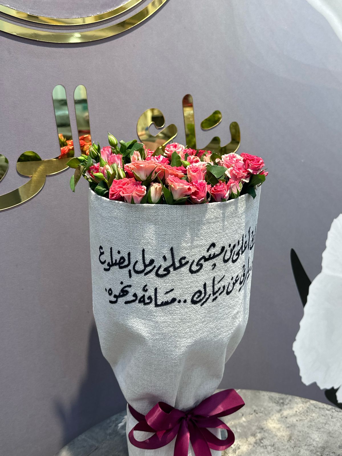 باقه ورد هديه