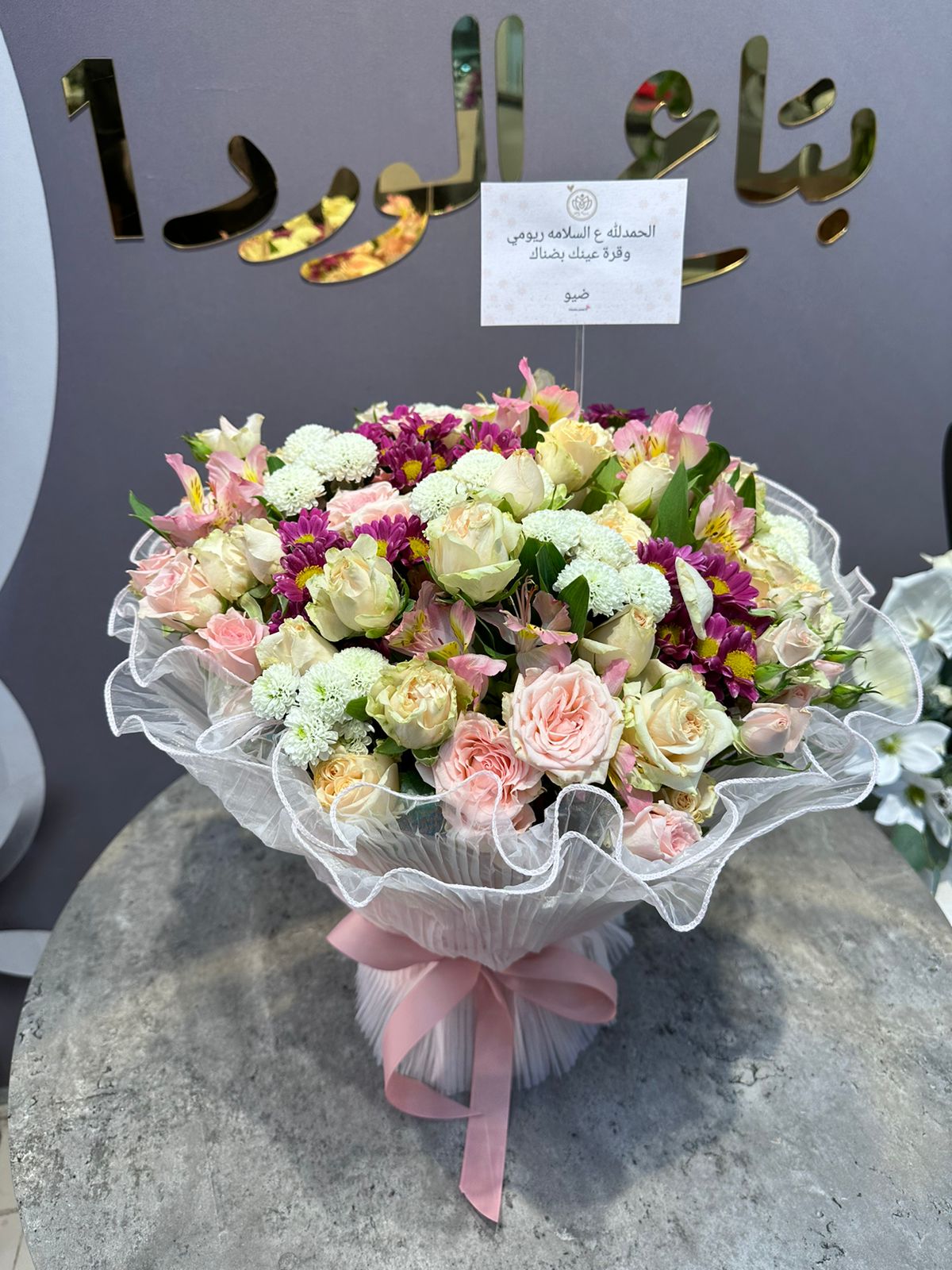 باقة ورد هدايا فاخرة أجمل هدية بكل حب بتاع الورد betaalward