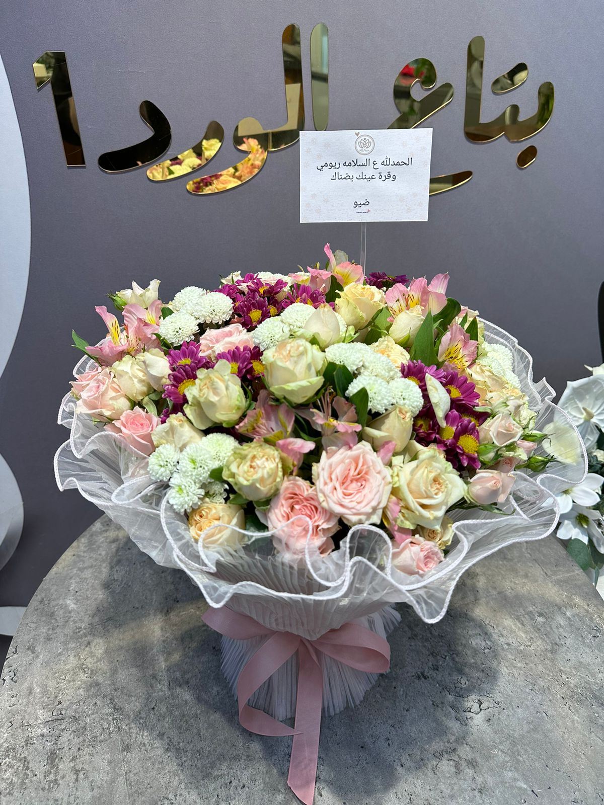 باقة ورد هدايا فاخرة أجمل هدية بكل حب بتاع الورد betaalward