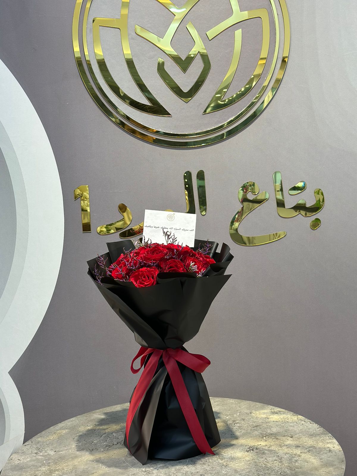 باقة ورد احمر راقي توصيل سريع  في نفس اليوم من بتاع الورد