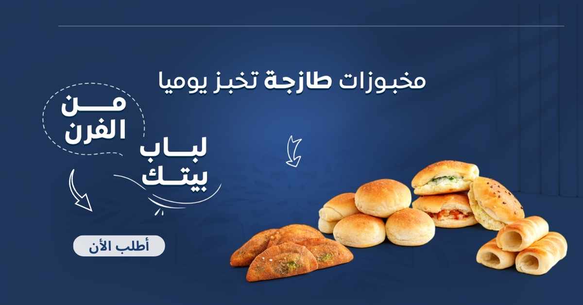 ads banner