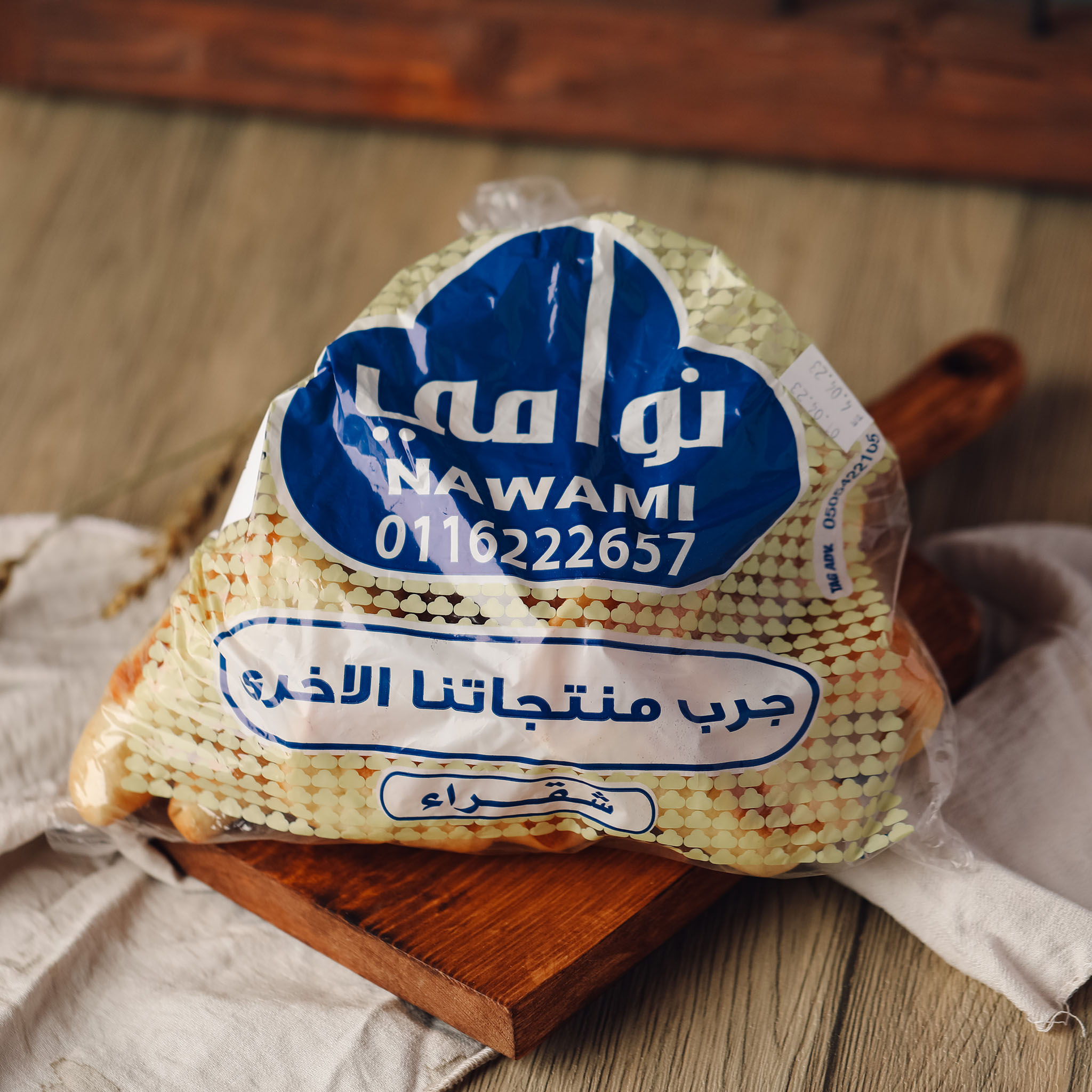 كيس به أقماع