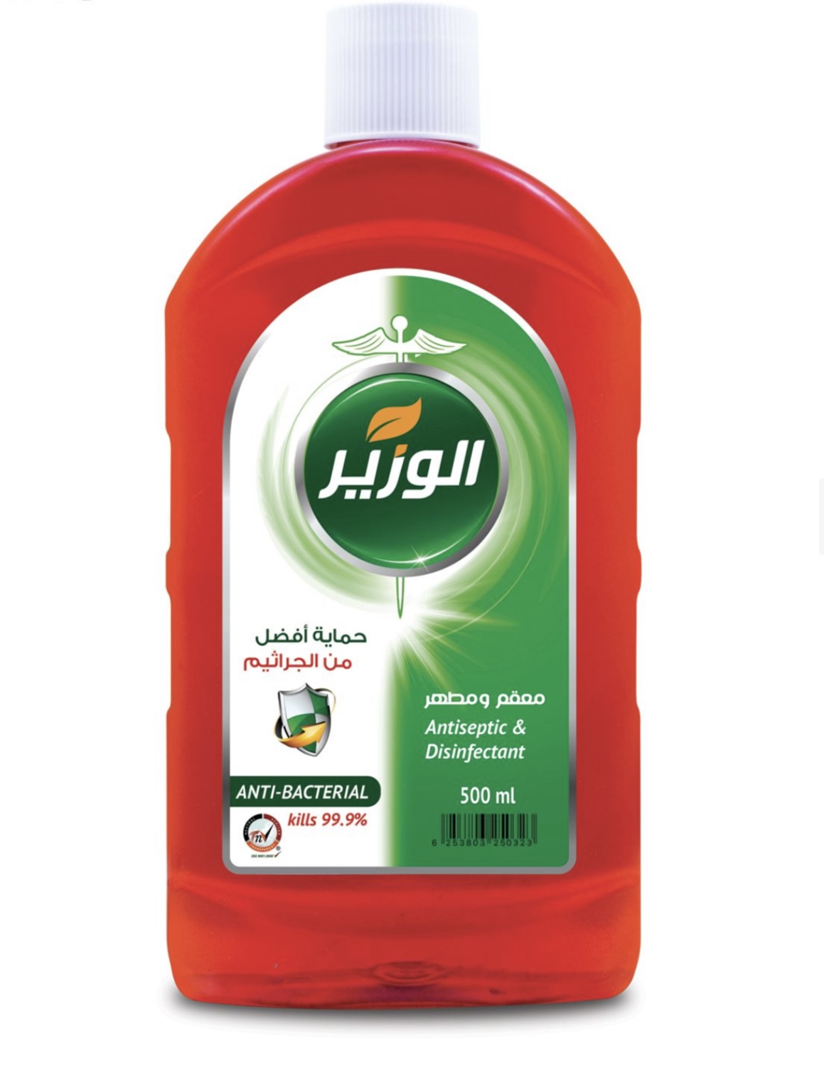 Alwazir Antiseptic & Disinfectant 500ML