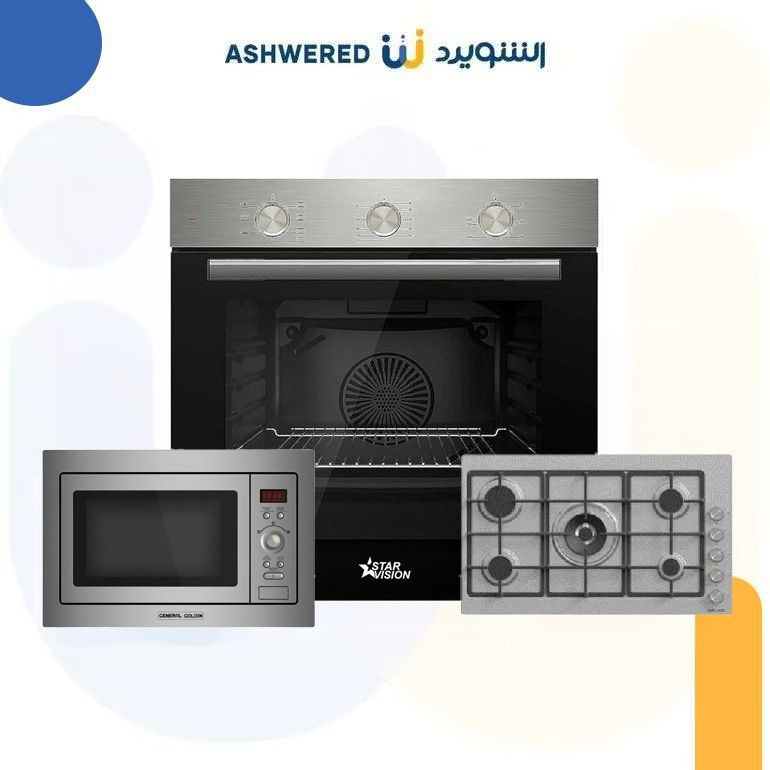  Ishbiliyah Kitchen Package – 3 Pieces – Stainless Steel | Model ISHBILIYAH-3 