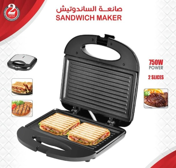 سخان سندويش صغير DLC-38259 