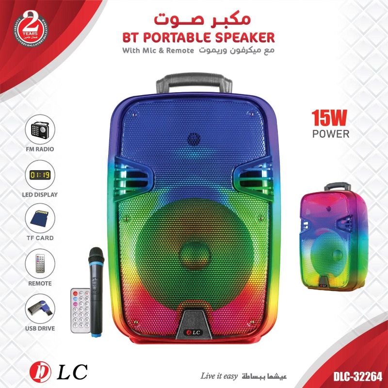  دي ال سي مكبر صوت بلوتوث محمول - DLC.32264 