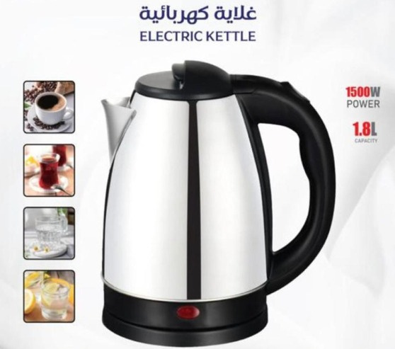  غلاية ماء كهربائية مايست MC-253218 