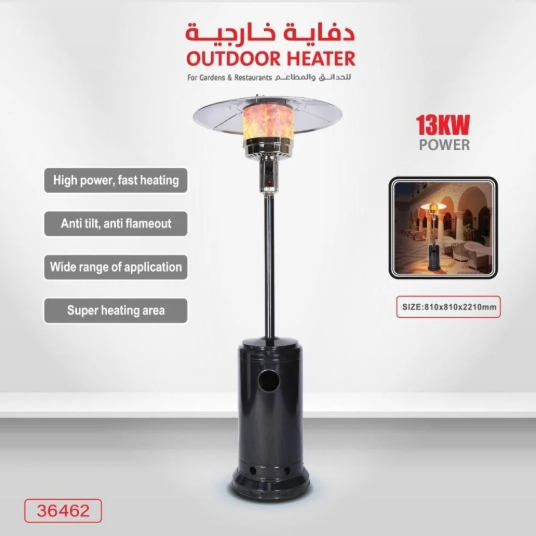  الفيصلية 