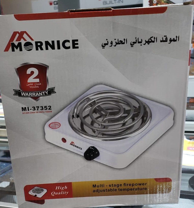  طباخة عين واحد حلزوني  