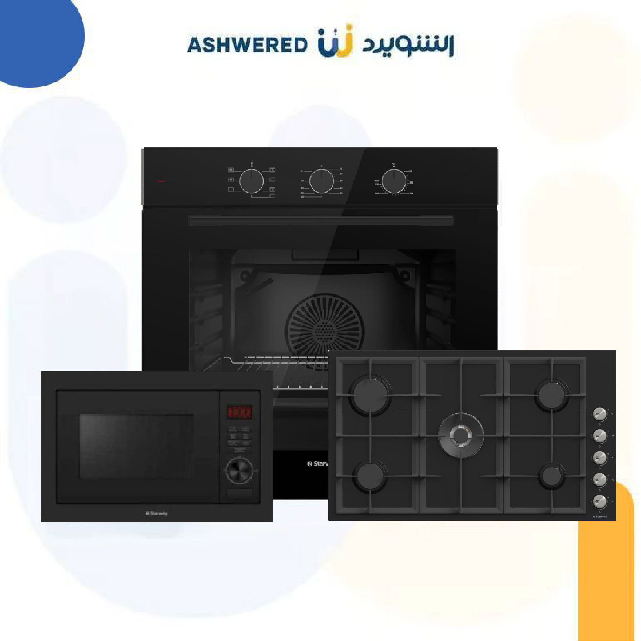  بكج الدرعية - 3 قطع - موديل PDR-3 